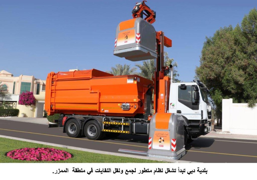 تفرض بلدية دبي رسومًا إضافية على نقل حاويات النفايات