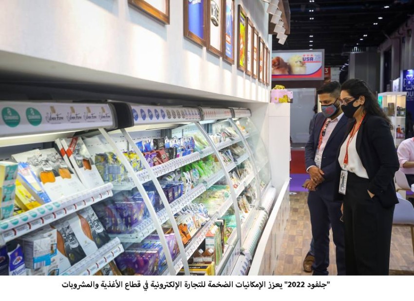 تقوم أغذية بدراسة فرص الاستحواذ العالمية