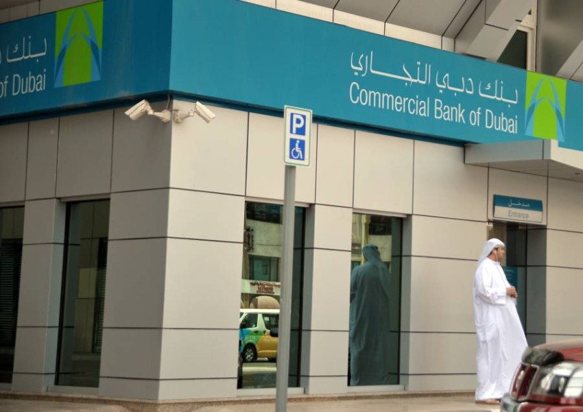 دبي التجارية تقترح توزيعات نقدية على المساهمين بقيمة 725 مليون درهم