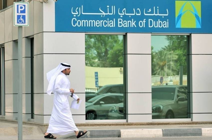 دبي التجارية توقع اتفاقية تمويل مع Post Buy