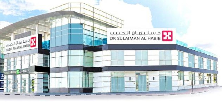 زيادة عدد المرضى ترفع أرباح “الحبيب” إلى 1.3 مليار ريال