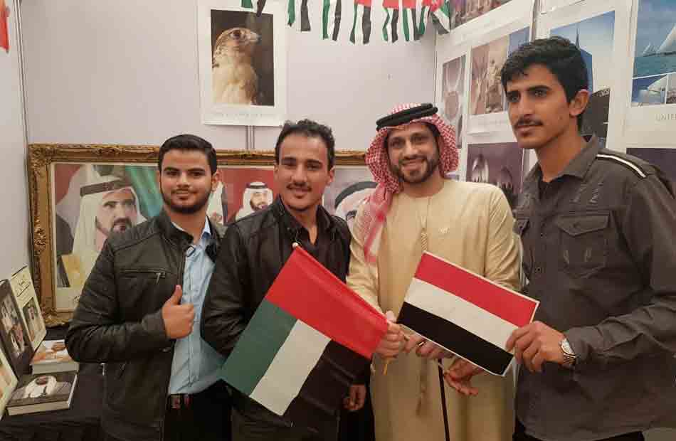 سفارة الإمارات تشارك في ملتقى الصداقة الدولي الأول بجامعة المنصورة |  صورة فوتوغرافية