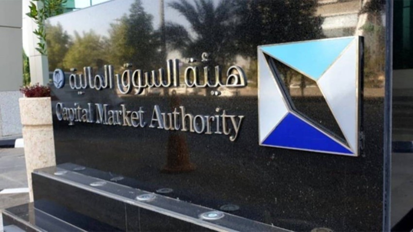 طريقتان لعرض 30٪ من أسهم AMAC السعودية