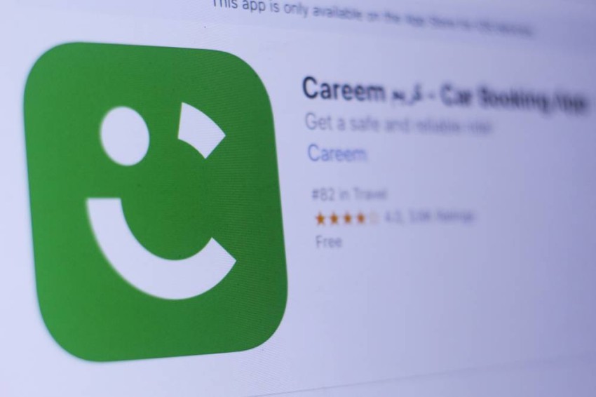 كريم هو أحدث مستثمر في توصيل الطعام في مصر