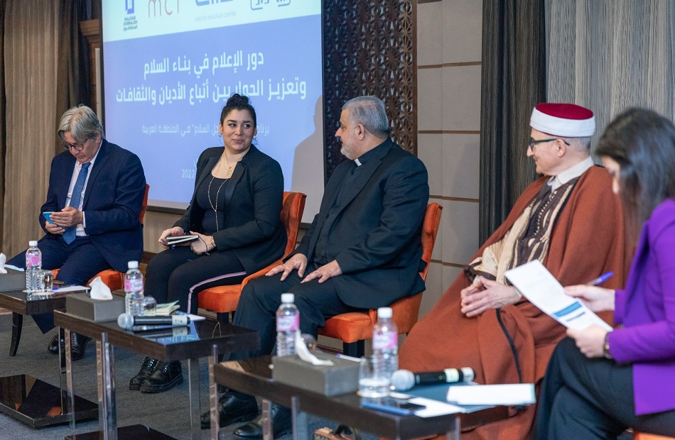 مركز الحوار الدولي يطلق برنامج الزمالة الصحفية في المنطقة العربية لبناء السلام وتعزيز الحوار |  الصور