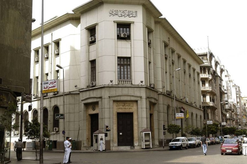 من المتوقع أن ينمو الاقتصاد المصري بنسبة 6٪ في السنة المالية 2022-2021