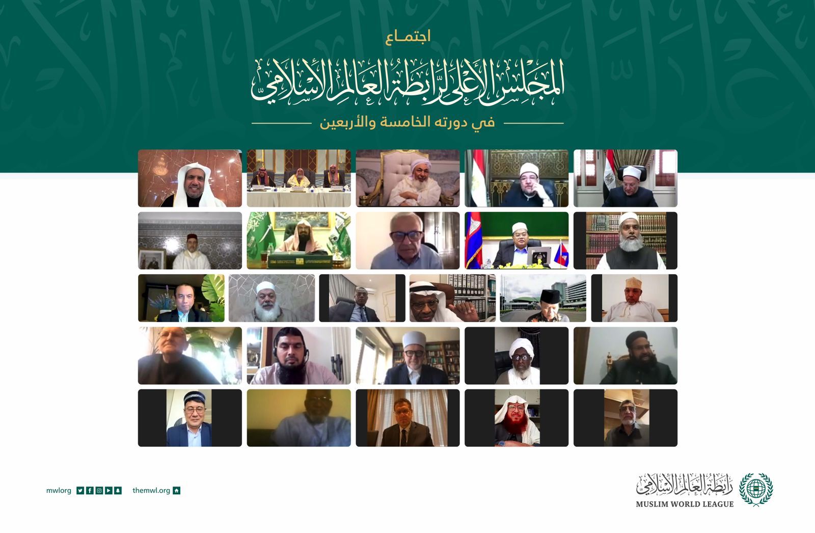 يدعو المنتدى الإسلامي بمكة المكرمة إلى تجاوز الخلافات ونشر قيم الحب والعمارة للكون