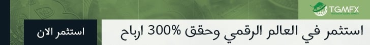 في حالة SEC و Ripple: تم رفض اقتراح SEC وتأثر سعر XRP بالأخبار! 5 3TG728X90