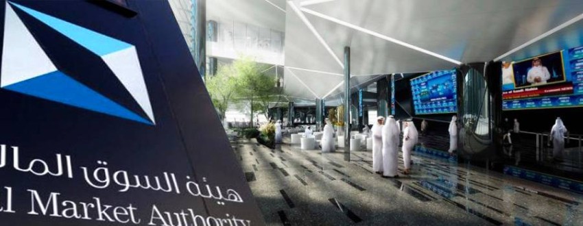 47٪ زيادة في ملكية المستثمرين الأجانب لـ “الأسهم السعودية”