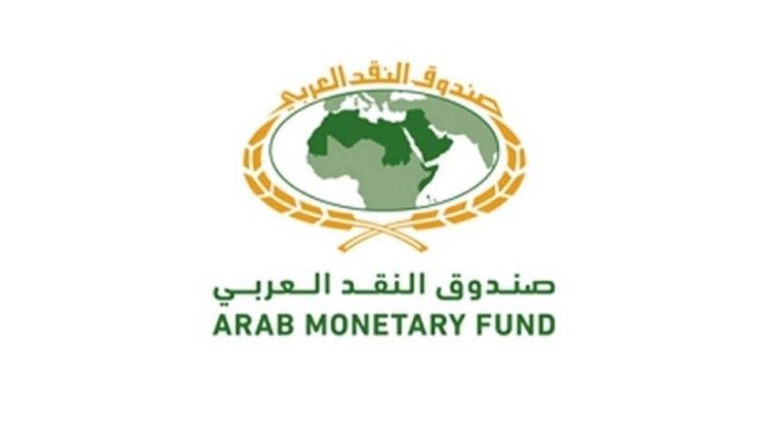 «النقد العربي»: 45٪ من مساهمة قطاع المشاريع الصغيرة والمتوسطة في الناتج الإجمالي للدول العربية