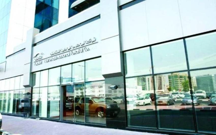 أبوظبي الوطنية للتكافل توافق على توزيع أرباح بنسبة 25٪