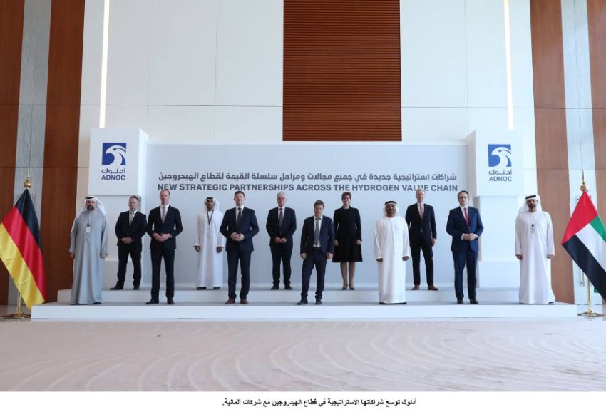 أدنوك توسع شراكاتها الاستراتيجية في قطاع الهيدروجين