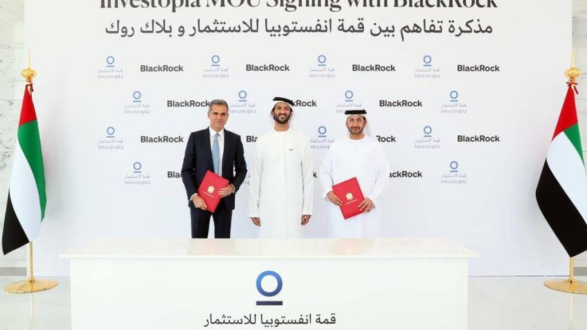 اتفاقية تعاون بين Investopia Investment Summit وشركة BlackRock