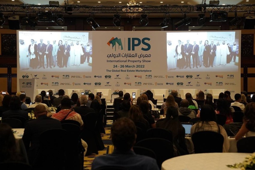 اختتام فعاليات المعرض الدولي للعقار 2022