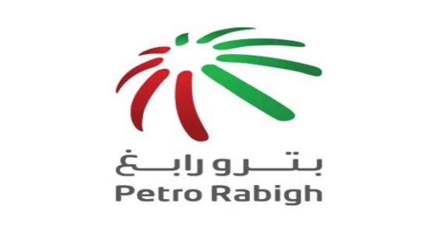 الانتعاش التدريجي للاقتصاد العالمي يرفع أرباح بترورابغ إلى 2.03 مليار ريال