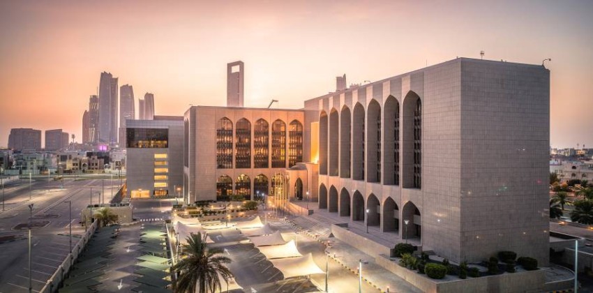البنك المركزي لدولة الإمارات العربية المتحدة يرفع سعر الفائدة بمقدار 0.25 نقطة مئوية