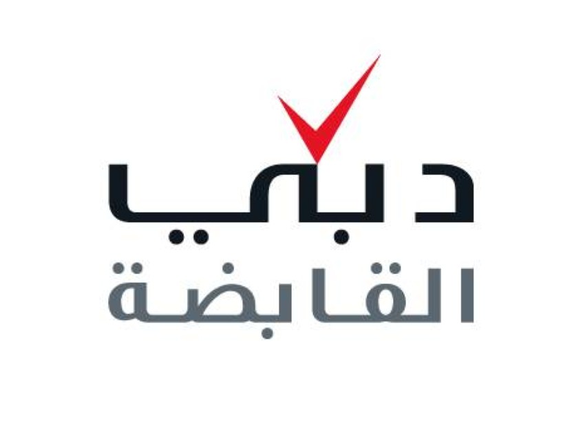 الجمعية العمومية لشركة القدرة القابضة تناقش تغيير اسمها التجاري الأسبوع المقبل إلى “كيو هولدنجز”