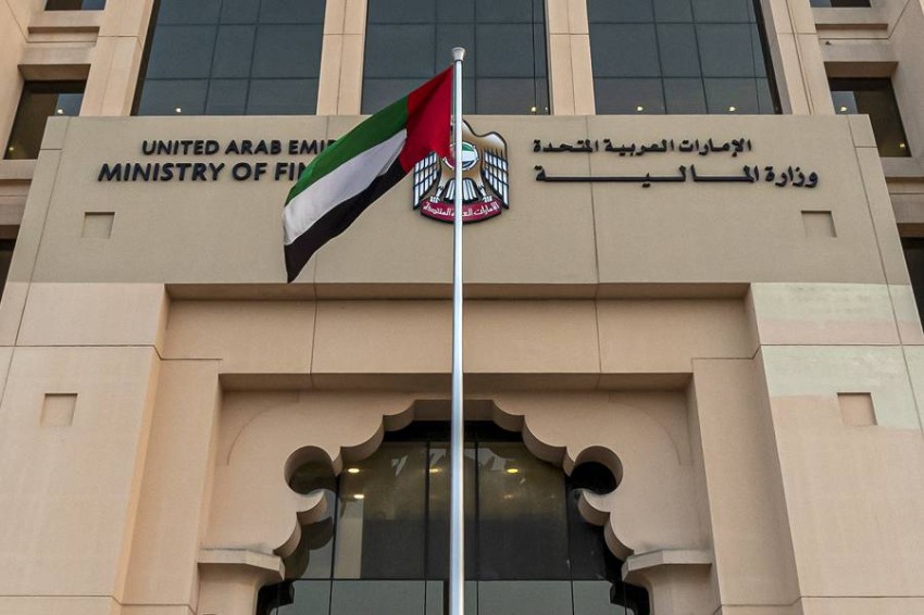 المالية تناقش العلاقات الاستراتيجية مع منظمة التعاون الاقتصادي والتنمية