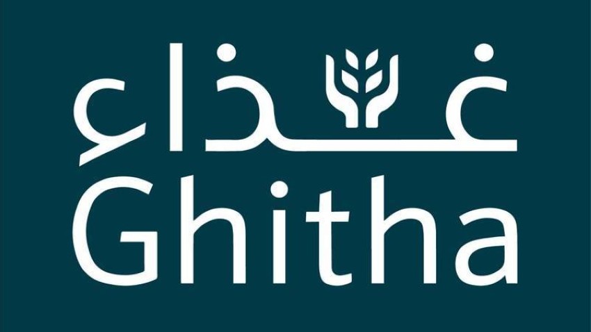 “المستقبل القابضة” تناقش الاستحواذ على “تمكين لإدارة الشركات” الأسبوع المقبل