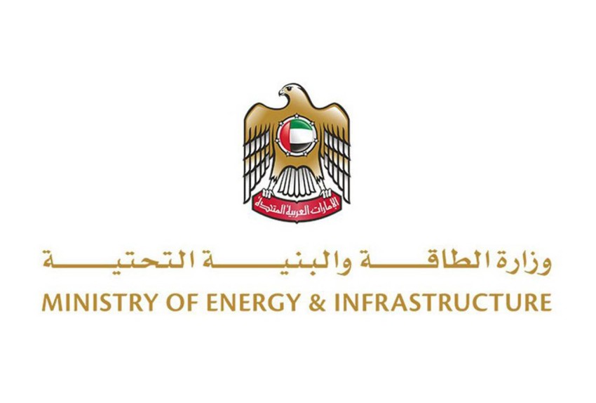 المشاركة المتميزة لوزارة الطاقة والبنية التحتية في المؤتمر الدولي للنقل البحري واللوجستيات (MARLOG 11)