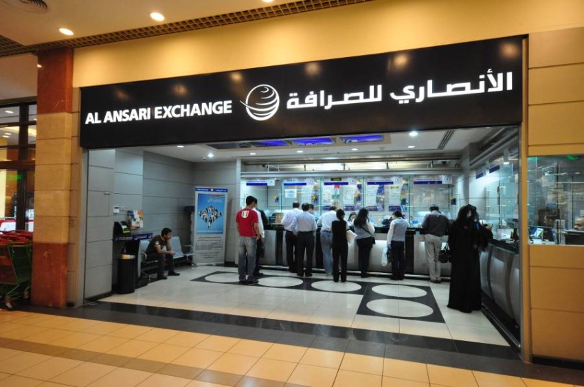 توقف ويسترن يونيون التحويلات إلى روسيا في 23 مارس