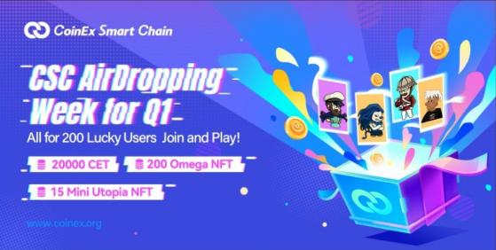 شبكة CoinEx الذكية | احصل على العديد من مكافآت CET و NFT في أسبوع CSC Airdropping في الربع الأول 3 شبكة CoinEx الذكية | احصل على العديد من مكافآت CET و NFT في أسبوع CSC Airdropping في الربع الأول