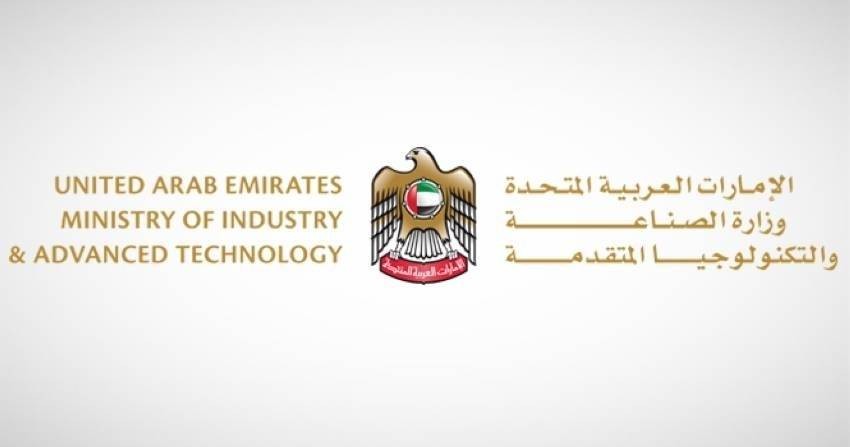 عمر السويدي: اتفاقية “أدنوك” و “برومان” لبناء منشأة لإنتاج الميثانول تعزز مكانة الدولة الصناعية