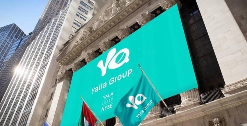 فازت مجموعة يلا المحدودة بجائزة ستيفي الذهبية للابتكار في فئة التطبيقات الترفيهية