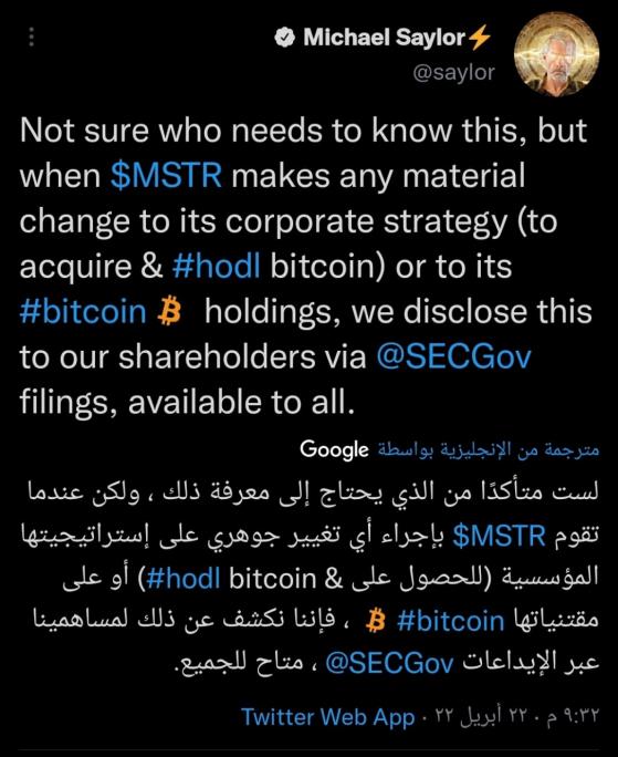 أكبر مالك للبيتكوين هل يبيعها تدريجياً؟