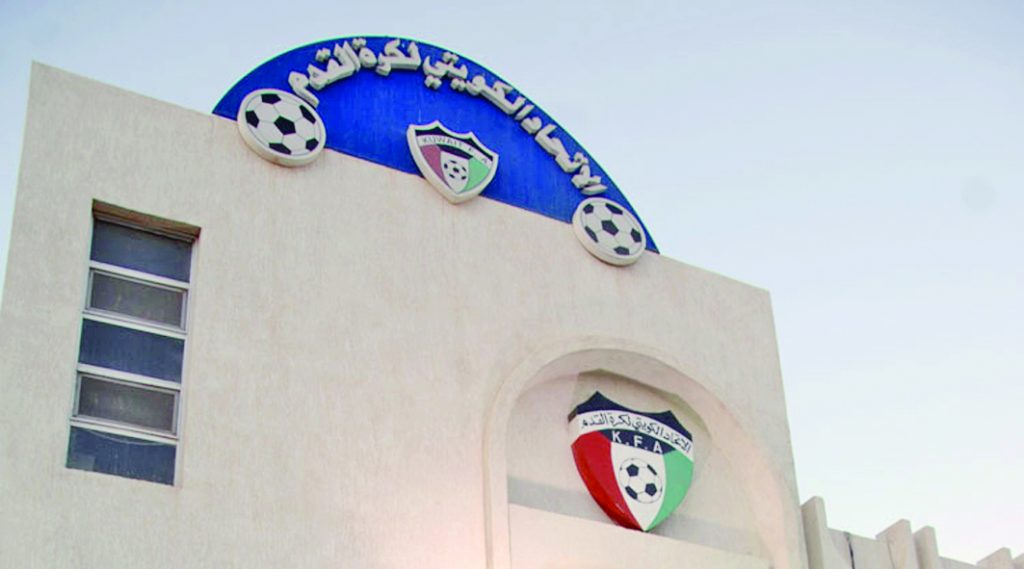 اتحاد الكرة يغير التقويم الخاص بنهاية الموسم 3 الكرة يغير التقويم الخاص بنهاية الموسم