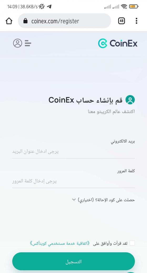 تجعل CoinEx تداول العملات المشفرة أسهل