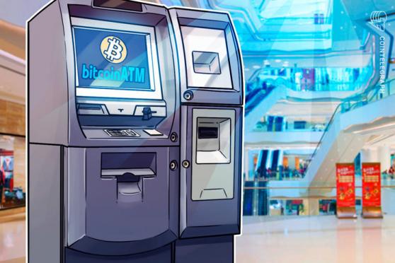تركيب ماكينة صراف آلي بيتكوين في مبنى مجلس الشيوخ في المكسيك 3 تركيب ماكينة صراف آلي بيتكوين في مبنى مجلس الشيوخ في المكسيك