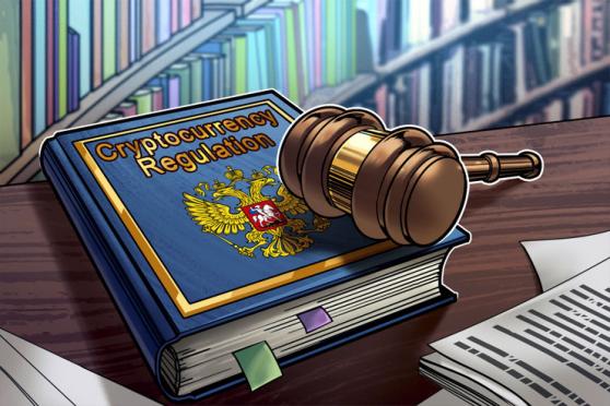 تمرير مشروع قانون لحظر الأصول الرقمية كوسيلة للدعم في القراءة الأولى في البرلمان الروسي 3 تمرير مشروع قانون لحظر الأصول الرقمية كوسيلة للدعم في القراءة الأولى في البرلمان الروسي