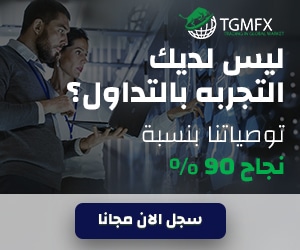 مع انخفاض سعر XRP ... تم تحويل 335 مليون XRP بواسطة Ripple من وإلى البورصات 3 1T300X250