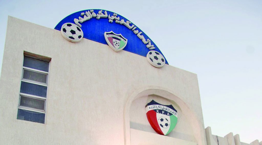 فتح اتحاد الكرة باب التراخيص لـ 9 أندية حتى 15 أغسطس